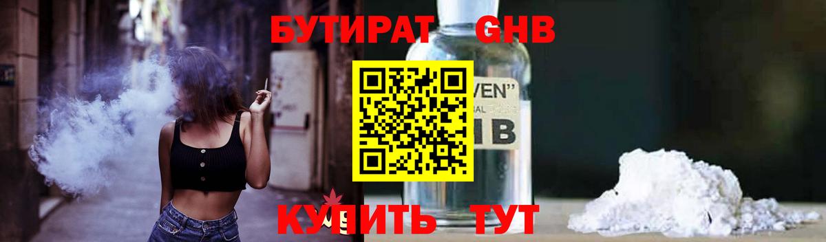 МЕФ кристаллы  ГАШИШ  Кокаин  Миллерово  МАРИХУАНА  Вход с VPN 