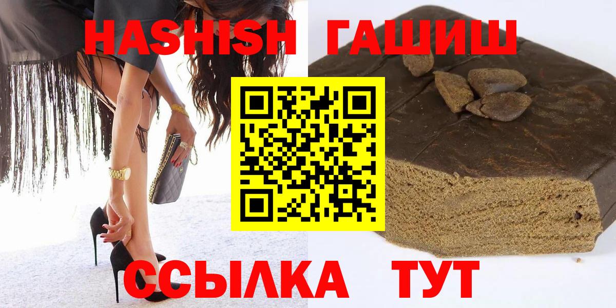 Мефедрон Миллерово