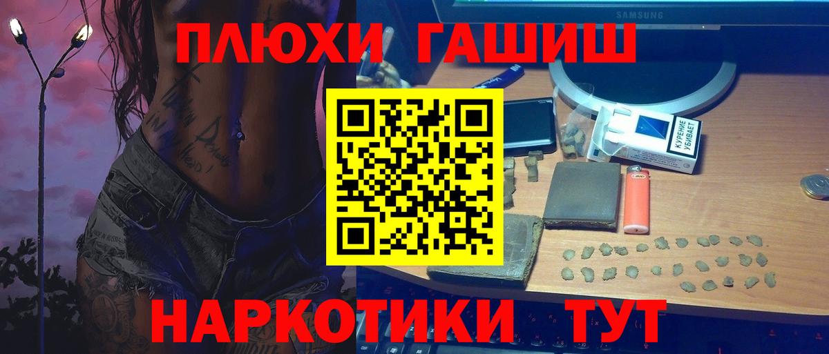 Гашиш VHQ Миллерово