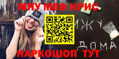 кристаллы Дубна