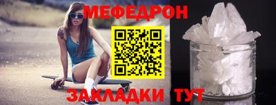 кристаллы Дубна