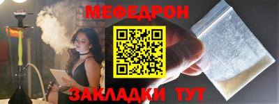 кристаллы Дубна