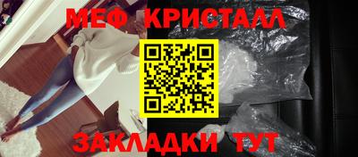 гашишное масло Донецк