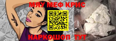 гашишное масло Донецк