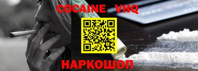 гашишное масло Донецк