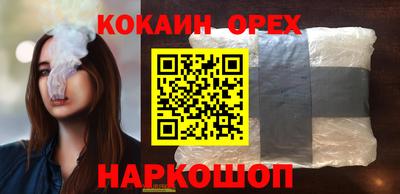 кристаллы Дубна