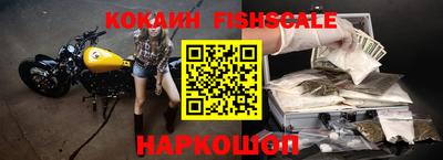 первитин Ярцево