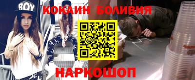 гашишное масло Донецк