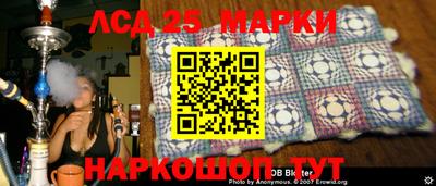 гашишное масло Донецк