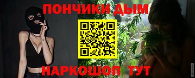 гашишное масло Донецк