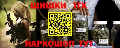 гашишное масло Донецк