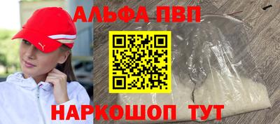 а пвп мука Донской