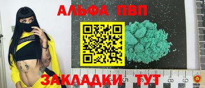 гашишное масло Донецк