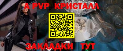гашишное масло Донецк