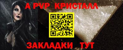 кристаллы Дубна