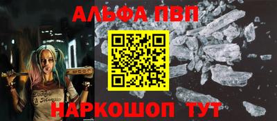 кристаллы Дубна
