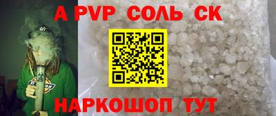 кристаллы Дубна