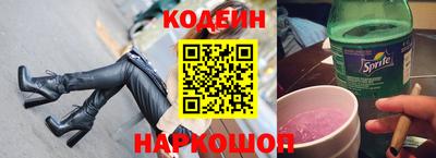 гашишное масло Донецк