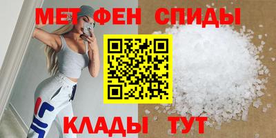 кристаллы Дубна