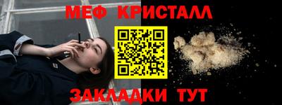 а пвп мука Донской