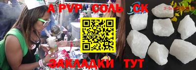 кристаллы Дубна