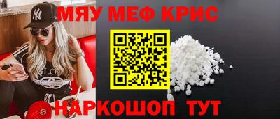 кристаллы Дубна