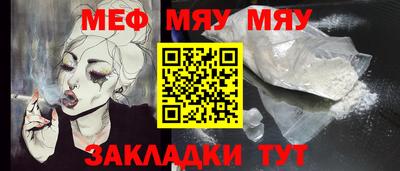 гашишное масло Донецк