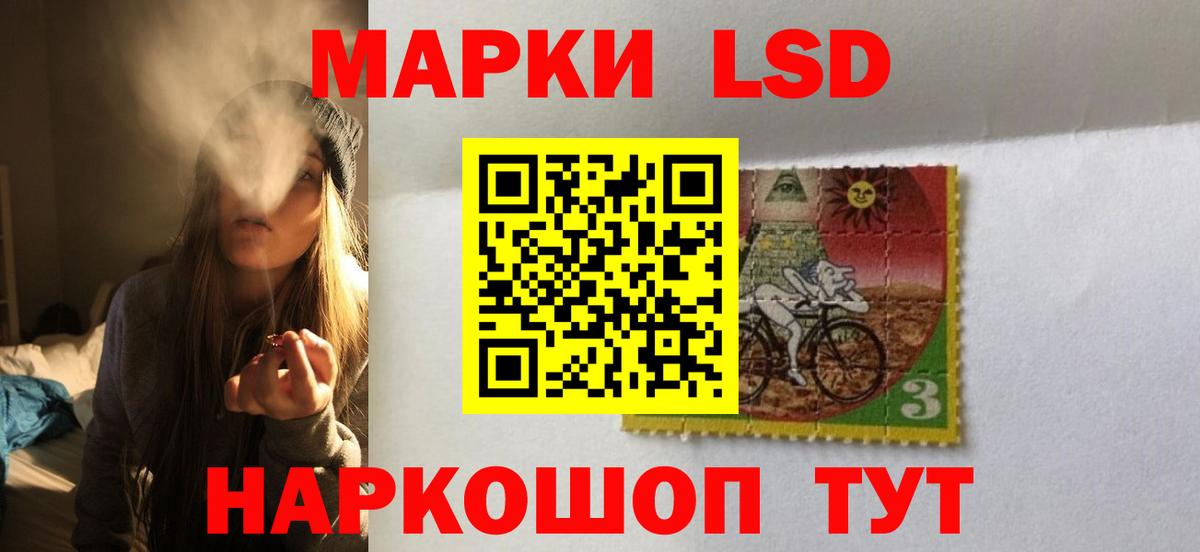 blacksprut ТОР  Вход с VPN  ЛСД экстази кислота  Миллерово  LSD-25 экстази ecstasy 