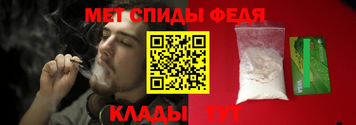 Метамфетамин кристалл  Вход с VPN  Миллерово 