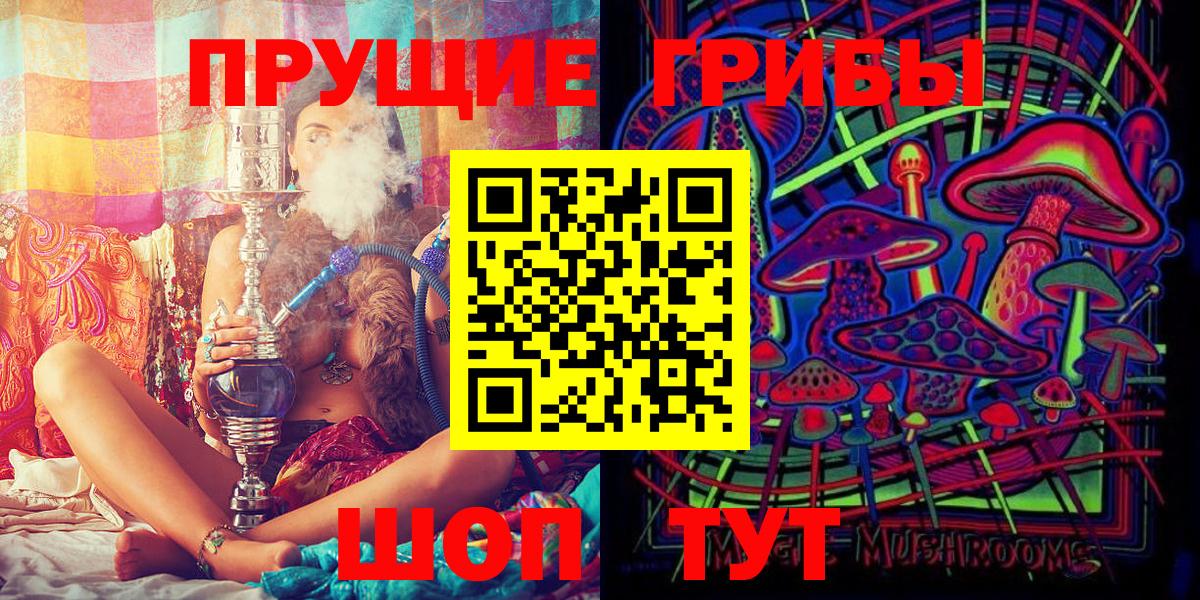 Галлюциногенные грибы GOLDEN TEACHER Миллерово