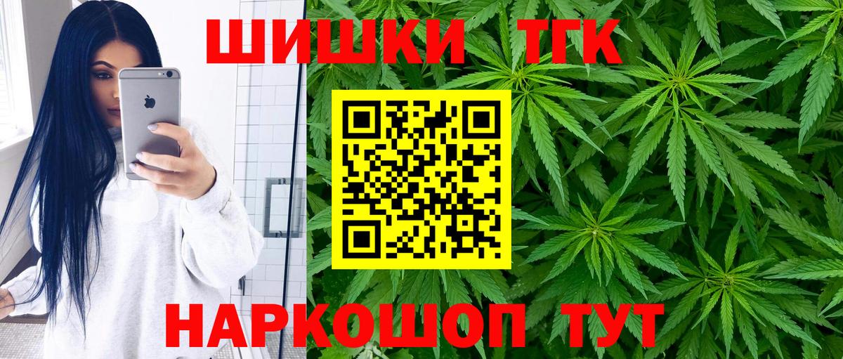 Миллерово  Каннабис тримм  МАРИХУАНА планчик  Вход с VPN 